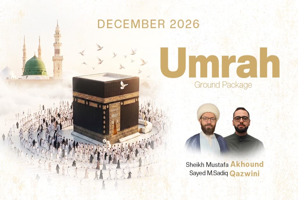 Umrah December 2026 — photo 1