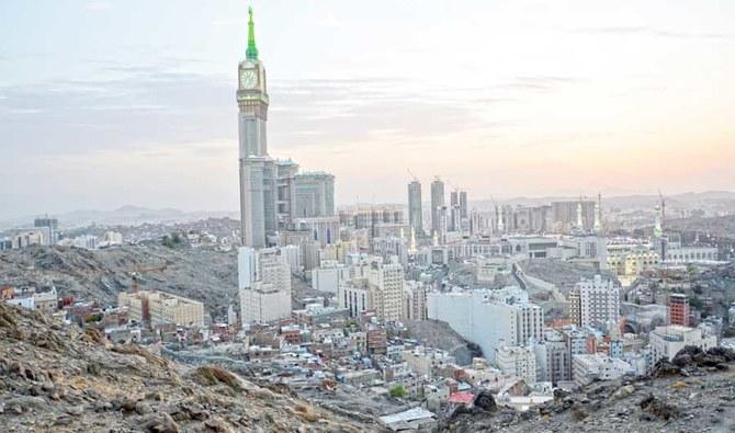 Mountain landscape of Jabal al-Thawr
